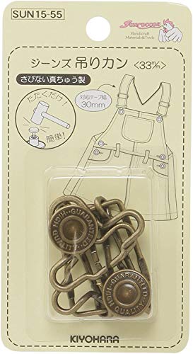 KIYOHARA サンコッコー ジーンズ吊リカン 2組入り 内径33mm アンティックゴールド SUN15-55