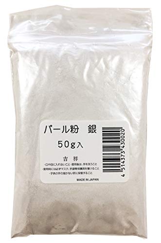 樂天商城 - 吉祥(Kissho) 日本画用絵具 粉末絵具 パール銀 50g