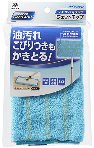 山崎産業(Yamazaki Sangyo) フロアワイパー 水拭き用 マイクロファイバー ウェットモップ 交換用 スペア F.Labo フロアラ
