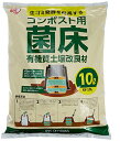 アイリスオーヤマ(IRIS OHYAMA) コンポスト コンポスト用菌床 10L KK-10L