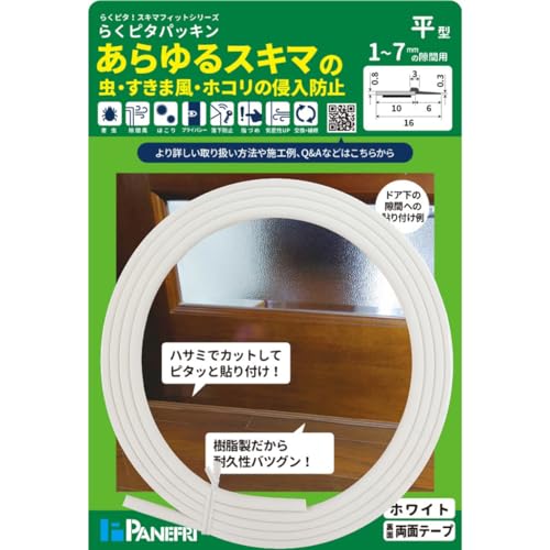 ѥͥե깩 ॷषѥå6 ۥ磻(ӥͥåȰФ)Ĺ2.1m BE-1151HC-W