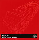 BEST OF WANDS HISTORY