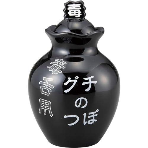 サンアート おもしろ雑貨 「これでスッキリ ストレス解消」 ぐちの壺 ドクゼツ用 15.5cm SAN2112-2