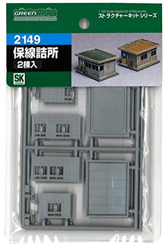 Rail - グリーンマックス(Greenmax) Nゲージ 2149 保線詰所 (未塗装キット)