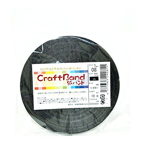 紺屋商事 08 /1 クラフトバンド(紙バンド) 黒 10m RAP00000081 紺屋商事 08 /1 クラフトバンド(紙バンド) 黒 10m RAP00000081