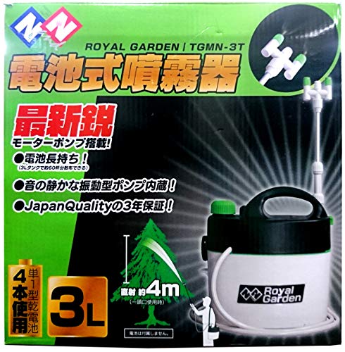 ニチリウアンドネイチャー(Nichiryu and Nature) 電池式噴霧器 ホワイト