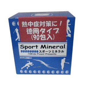 Sport Mineral スポーツミネラル 90袋入りタイプ HG-SPM90 【2個セット】