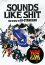 SOUNDS LIKE SHIT the story of Hi-STANDARD / ATTACK FROM THE FAR EAST 3 [