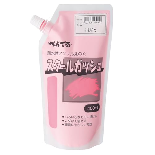 ももいろ/400/WXGT15・Color:ももいろSize:400・パッケージ個数:1・サイズ:幅 90mm ×奥行 65mm × 長さ 230mm・重さ:600g・容器:パウチ容器・容量:400いろいろな素材に着彩できるアクリル樹脂系不透明絵の具。