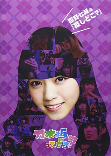 Ρؿ䤷ɤ? [DVD]