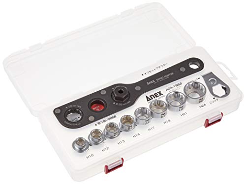 アネックス(ANEX) オフセットアダプター19 対辺19mm ケース付 マルチセット AOA-19S2 【狭いところのネジやナット回しに】狭所