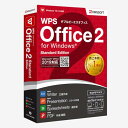 キングソフト | WPS Office 2 Standard Edition 【DVD付】|Microsoft Officeと高い 互換 性 W(2)