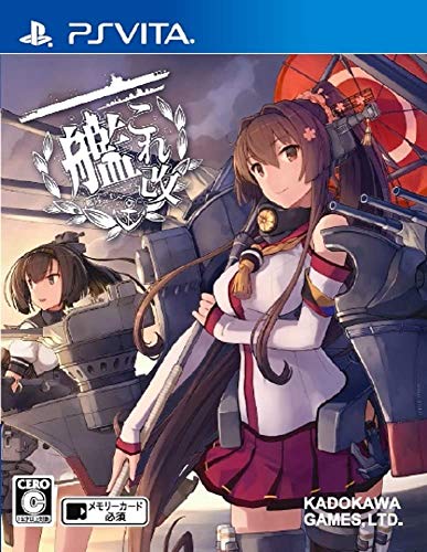 艦これ改 - PS Vita 艦これ改 - PS Vita