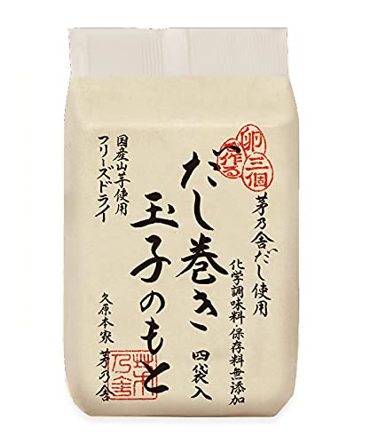 茅乃舎 だし巻き玉子の素（プレーン）(4袋入)