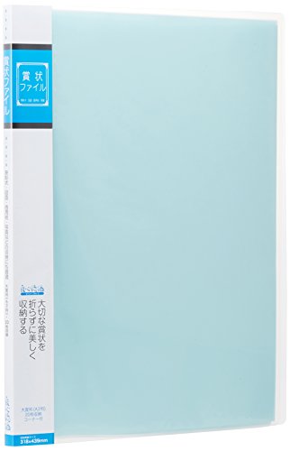 ナカバヤシ 賞状ファイル A3判 10ポケット 20枚収納 ブルー SD-SH-A3-B