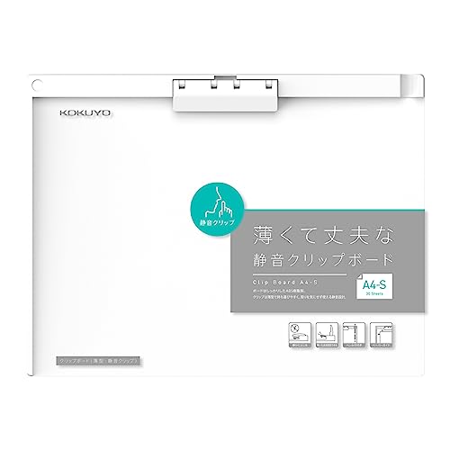 コクヨ クリップボード A4 横 薄型・静音クリップ 長辺とじ ホワイト ヨハ-US73W ホワイト(ヨコ)