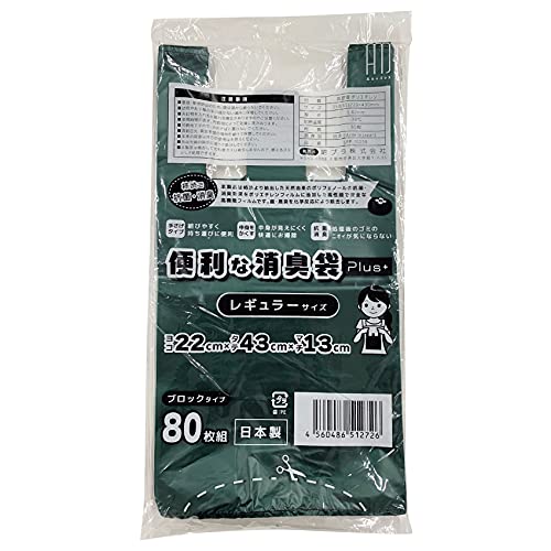 日本製 便利な消臭袋plus+ 抗菌 柿渋 レギュラー 使いやすい 掃除 ゴミ袋 緑色 生ゴミ トイレ サニタリー お散歩 おむつ 犬 猫 ペッ