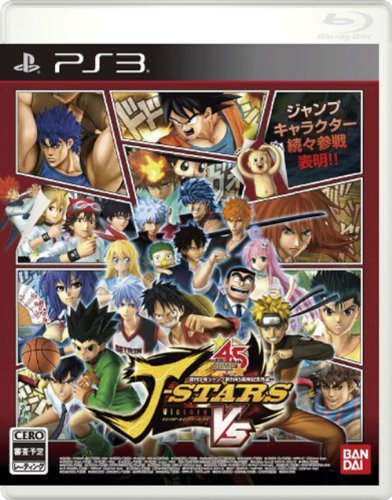 Jスターズ ビクトリーVS アニソンサウンドエディション(特典なし) - PS3 Jスターズ ビクトリーVS アニソンサウンドエディション(特典なし) - PS3