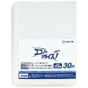キングジム(Kingjim) 透明ポケット リフィル A4 30穴 台紙なし 100枚 103EPP-100