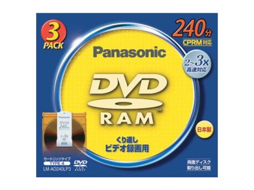 松下電器産業 DVD-RAM 9.4GB(240分)カートリッジタイプ3枚パック LM-AD240LP3