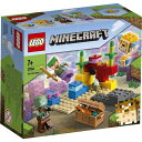 レゴ(LEGO) マインクラフト サンゴ礁 21164 おもちゃ ブロック プレゼント テレビゲーム 海 男の子 女の子 7歳以上