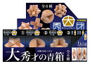 童友社 木製立体パズル 大秀才の青箱 全6種各1個入りセット