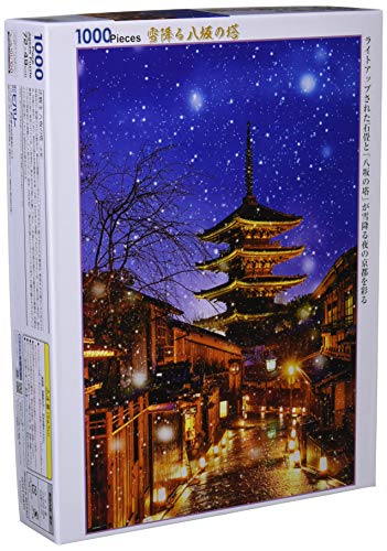 樂天商城 - 【日本製】 1000ピースジグソーパズル 雪降る八坂の塔