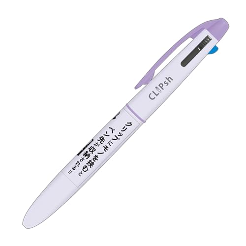 カミオジャパン 3色ボールペン CLIPSH 0.7mm パープル 224904