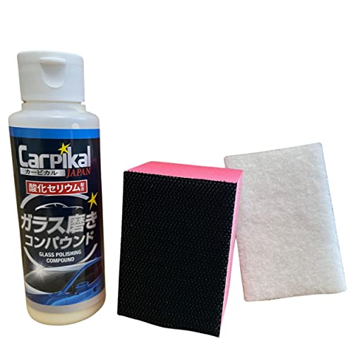カーピカル ガラス磨き コンパウンド (100g) [酸化セリウム配合] 磨き用スコッチ付