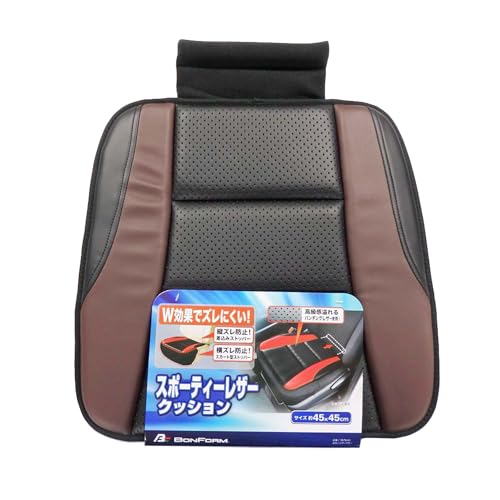 ボンフォーム(BONFORM) シートクッション クッション レザーアロー ヒップ型 ブラウン スカート型ストッパー付き 軽・普通車用 5678