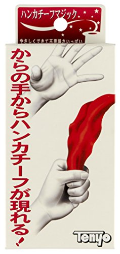 テンヨー(Tenyo) 手品 マジック ハンカチーフマジック からの手からハンカチーフが現れる! ハンカチーフマジック3種類 初心者向け 6歳以