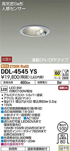 ŵDAIKO ʹ󥵡ե饤 LED 8W ŵ忧 2700K DDL-4545YS