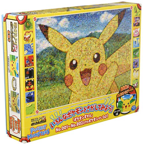 エンスカイ 500ピース ジグソーパズル ポケットモンスター モザイクアートRーピカチュウー(51×73.5cm)