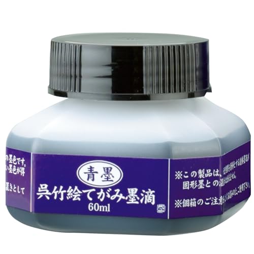 乐天商城 - 呉竹 墨汁 青墨 絵手紙用 絵てがみ墨滴 60 BA41-6
