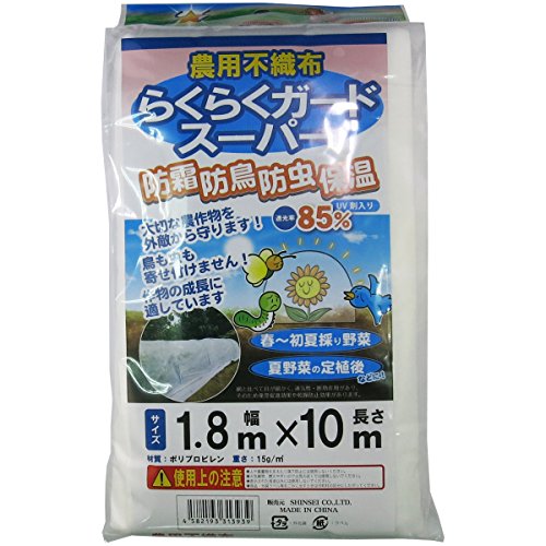 -/1.8mx10m/39630・Size:1.8mx10mPatternName:単品・パッケージ個数:1・大切な農作物を外敵から守ります。・透光率約85% UV入り・防霜、防鳥、防虫、保温に、いろいろ使える農業用不織布。・鳥も虫も寄せ付けません。・不織布はUV入りで紫外線にも強く長持ち。-