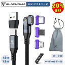 6in1 マグネット 着脱式 充電ケーブル 1.8m 1.0m 充電 ケーブル 通信ケーブル セット マルチケーブル 3in1充電ケーブル TypeC Ligh...