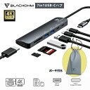 7in1 9in1 USBハブ usbc ハブ ドッキングステーション HDMI 4K@60Hz カードリーダー ポート PD100W 急速充電 SDカードリーダー 増設 USBポート パソコン usb c hdmi USB-A Type-C タイプC マイクロ SD usbカードリーダー microsdカードリーダー USBHUB 5Gbps Reader2.0