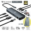 9in1 7in1 USBハブ usb c ハブ ドッキングステーション HDMI 4K@60Hz カードリーダー PD100W 急速充電 SDカードリーダー パソコン LAN 1000mbps USB-A Type-C タイプC マルチハブ 5Gbps SD microsdカードリーダー Reader2.0 マルチハブ マルチポート パソコンハブ ポーチ付き