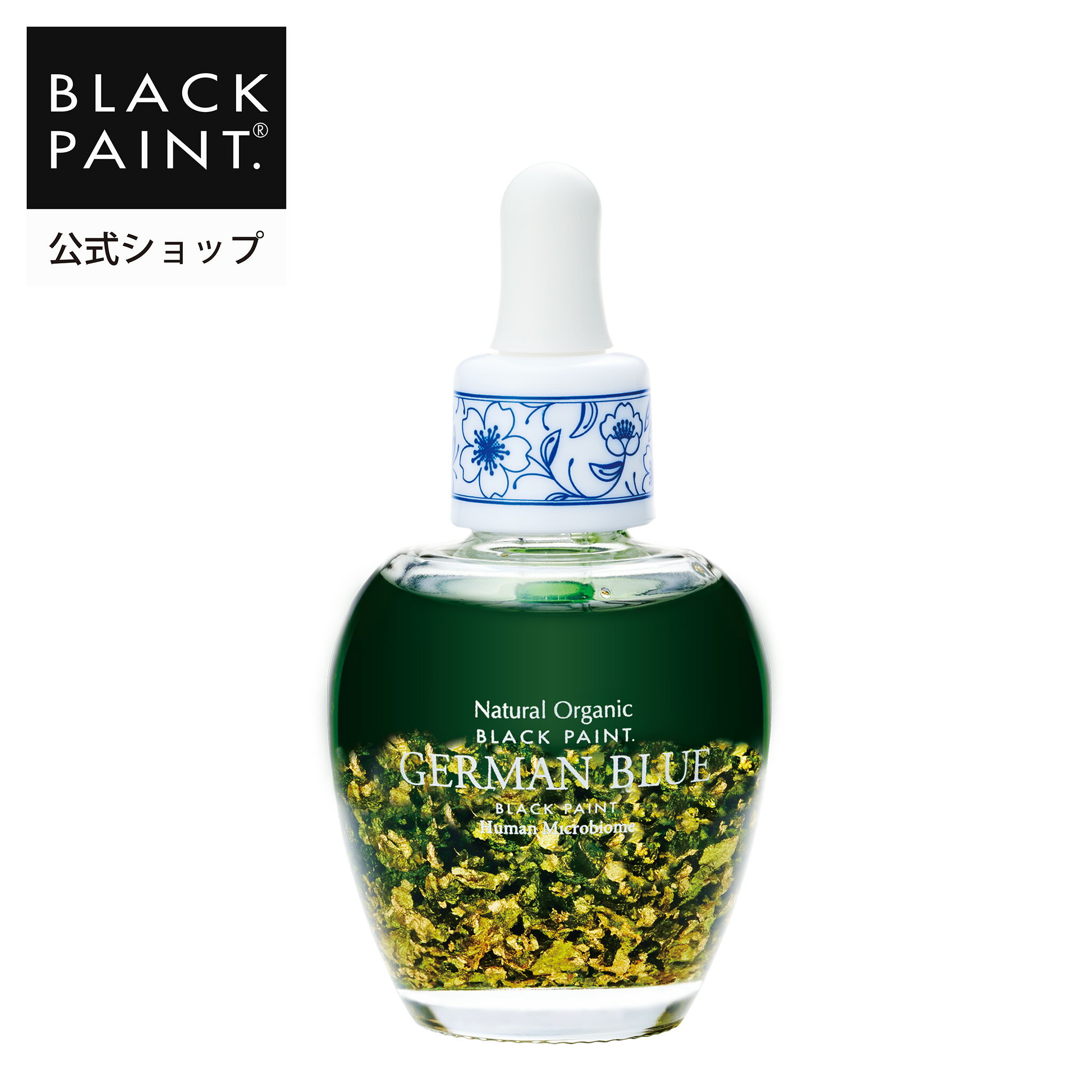 【公式】ブラックペイント プレミアムジャーマンブルー ゴールド 50mL 1個