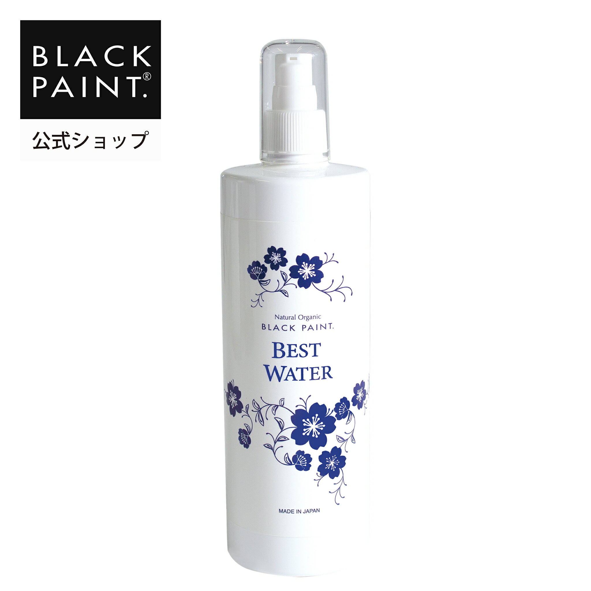 公式 ブラックペイント 【化粧水】ベストウォーター 500mL 天然 ミネラル30元素 肌に潤いを与える 化学薬品不使用 ノンアルコール 大容量ボトル 銀 抗菌...