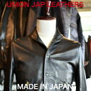 Y2 LEATHER別注 UNION JAP UJ-028 【COSSACK】レザージャケット 本革 日本製