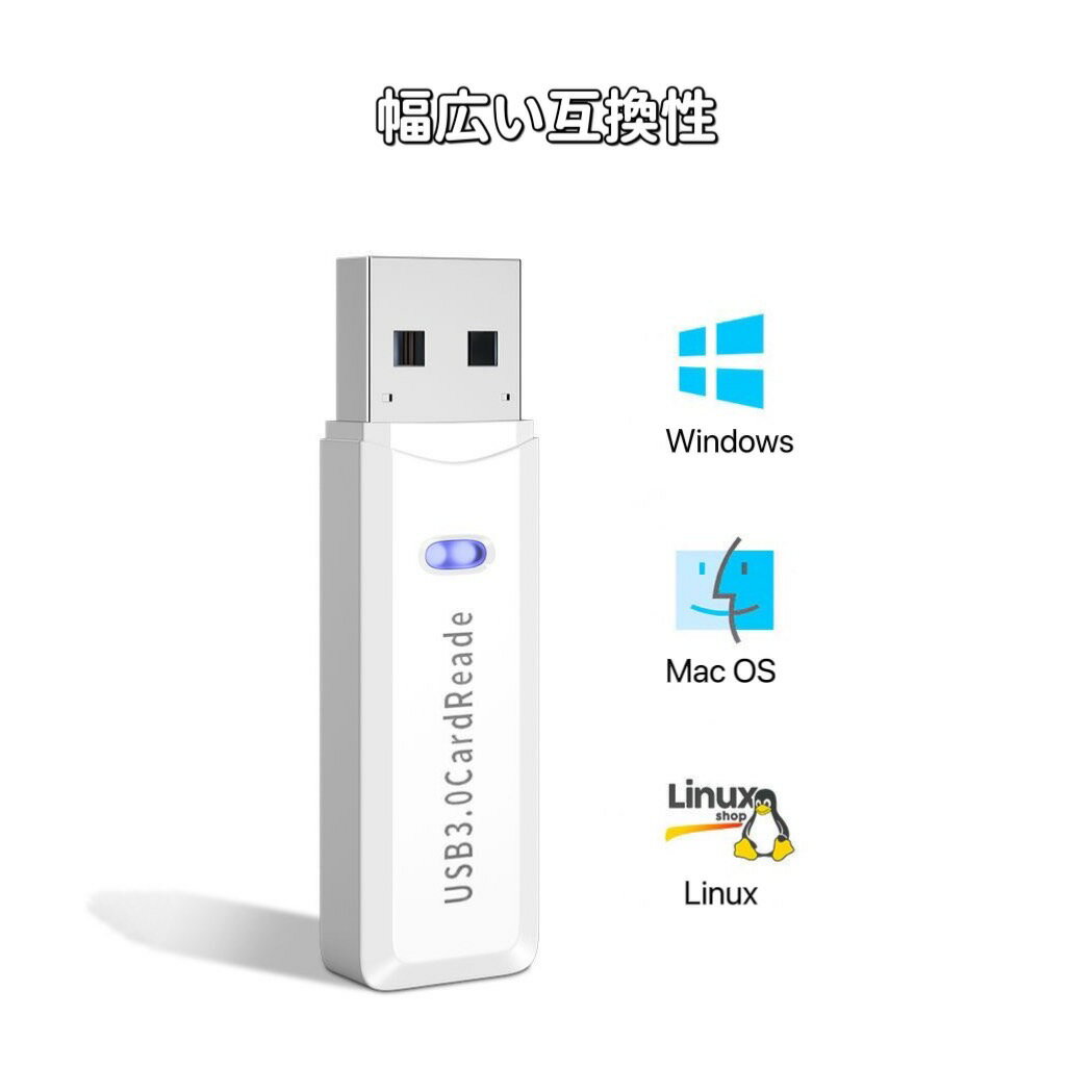 USB カードリーダー USB SDカード 変換アダプター microSD USB 変換アダプタ USB3....