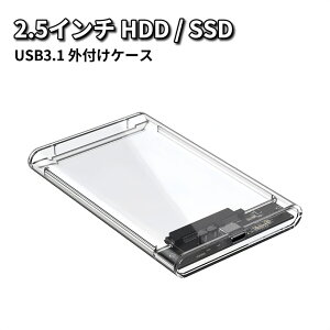 2.5 HDD SSD դ USB3.0 դ ɥ饤֥ SSD  HDD ® Ʃ ꥢ SATA3.0 ϡɥǥ 5Gbps ®ǡž UASPб 4TB Ÿ ݡ֥  ñ Хåå