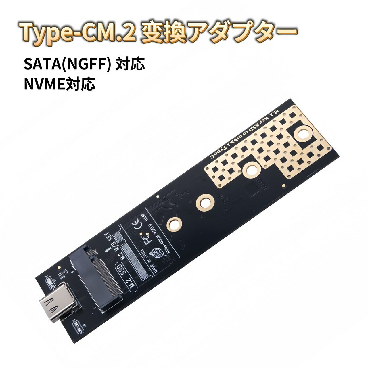 m.2 ssd ケース nvme sata 両対応 m.2 