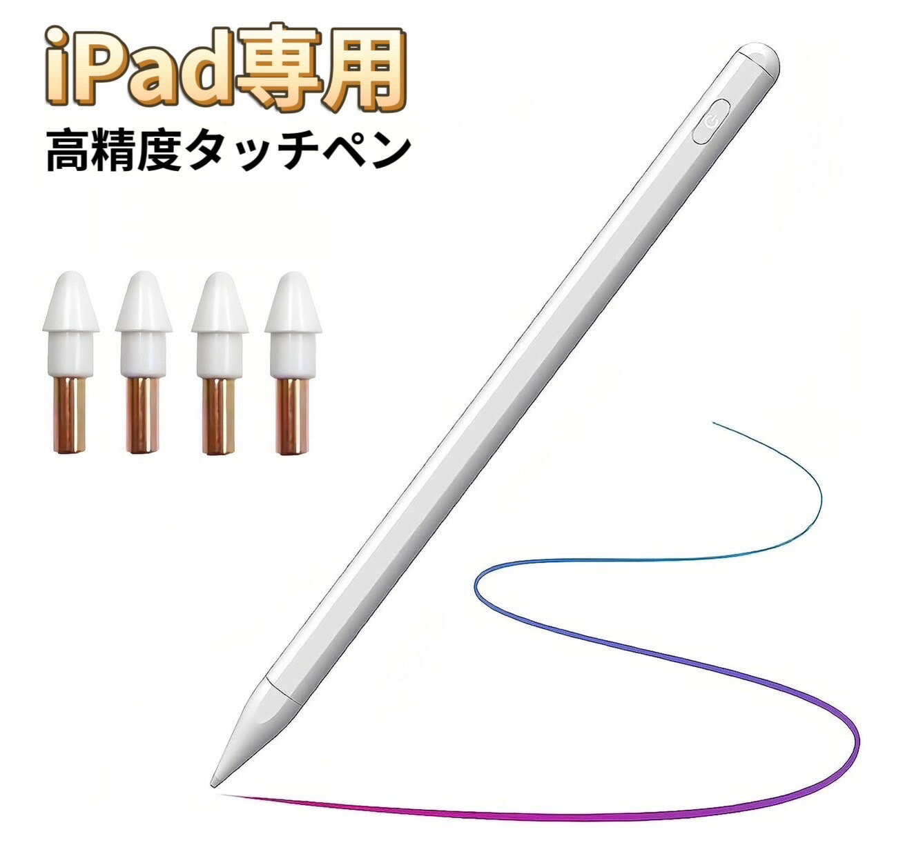 iPad ペンシル タッチペン 第10世代対応 iPad スタイラスペン iPad pen 極細 磁気吸着/誤作動防止機能対応 アイパッド ペン USB急速充電式 2018年以降iPad/iPad Pro/iPad air/iPad mini 対応 パームリジェクション ブラック ホワイト