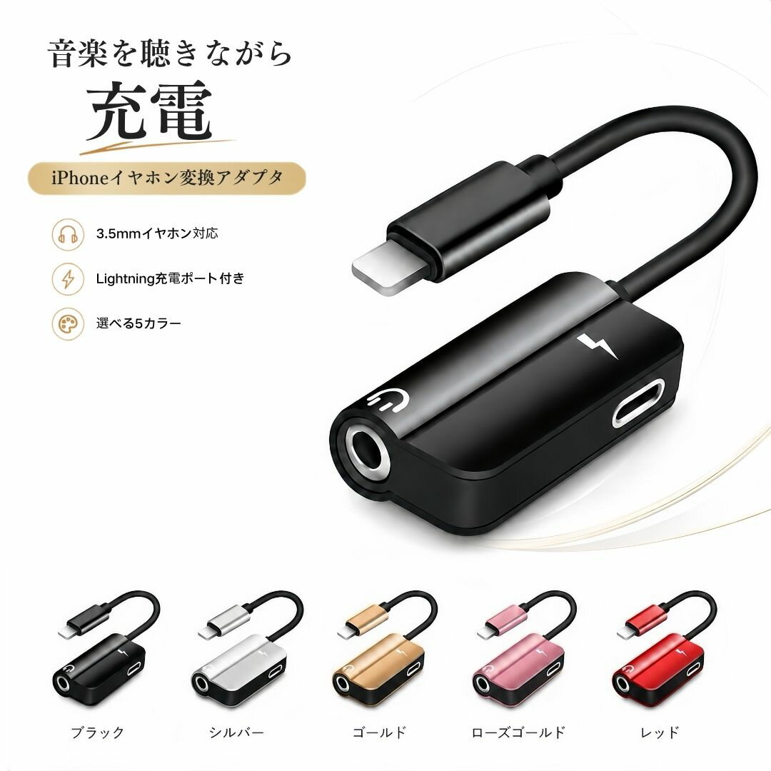 楽天市場】有線イヤホン iphone14の通販