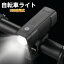 超小型 usb充電式 ミニ ledライトの画像