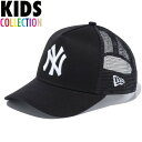 正規取扱店 ニューエラ キッズ キャップ NEW ERA Kids 9FORTY A-Frame Trucker ニューヨーク ヤンキース メッシュキャップ 帽子 CAP 子供用サイズ 男の子 女の子 誕生日 出産祝い ブラック ホワイト 52.0cm～55.8cm 13565793