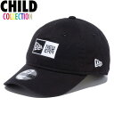 ポイント5倍 ニューエラ キッズ キャップ 送料無料 NEW ERA Child 9TWENTY ウォッシュドコットン ボックスロゴ ハンドウォッシャブル ニューエラキャップ 帽子 チャイルド キッズサイズ 男の子 女の子 ブラック ホワイト 50.1cm～53.9cm 目安2～6歳 身長90～120cm 13552051