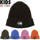 正規取扱店 ノースフェイス キッズ ニット帽 カプッチョリッド 送料無料 THE NORTH FACE Kids Cappucho Lid ニットキャップ 帽子 抗菌防臭加工 アウトドア カジュアル ユニセックス 男の子 女の子 誕生日 ギフト プレゼント 全5色 ワンサイズ NNJ42320